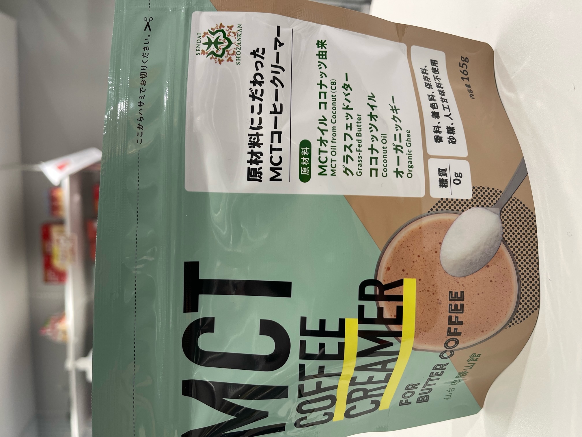 MCTコーヒークリーマー165g仙台勝山館