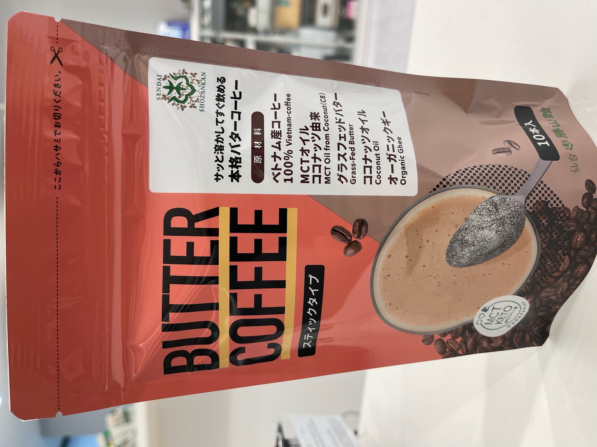 MCT　バターコーヒー　5.8gx10本入り　仙台勝山館